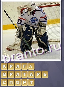 ответы на игру Собираем слова уровень 177