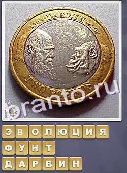 игра Собираем слова подсказки одноклассники буква Э