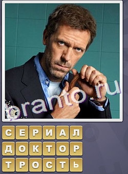 подсказки на игру Собираем слова