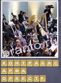 ответы на игру Собираем слова уровень 178