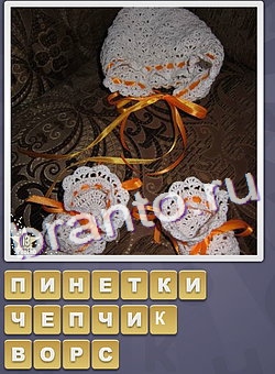 игра Собираем слова подсказки одноклассники уровень 247