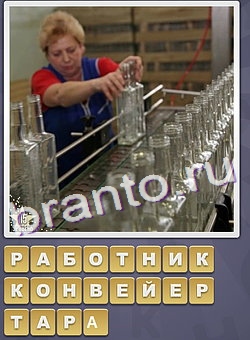 скриншоты с ответами Собираем слова уровень 284