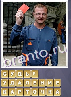 помощь на игру Собираем слова одноклассники