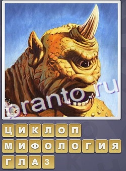 игра Собираем слова подсказки одноклассники буква Ц