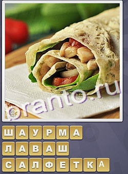 игра Собираем слова подсказки одноклассники буква Ш