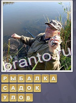 ответы на игру Доктор одноклассникионтакте Что уровень 285