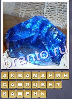 игра Собираем слова відповіді в одноклассниках уровень 70