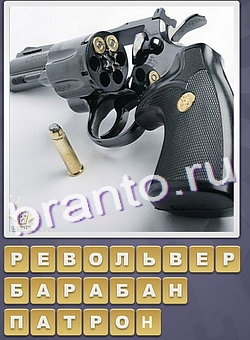 Собираем слова игра решения уровень 286