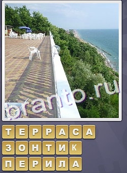 подсказки на игру Собираем слова