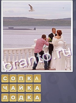 ответы на игру Собираем слова в одноклассниках