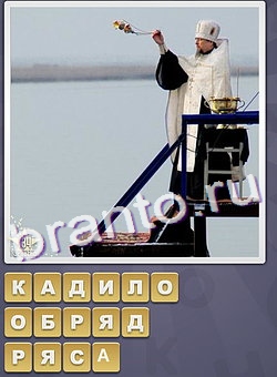 Собираем слова игра ответы одноклассники уровень 180