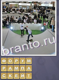 ответы на игру Собираем слова буква Ф