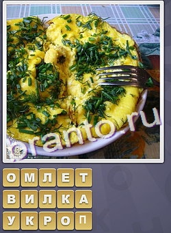 ответы на игру Собираем слова уровень 234