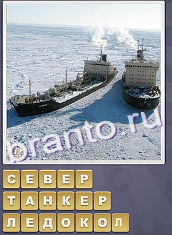 игра Собираем слова подсказки одноклассники