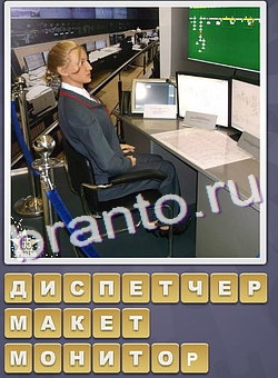 игра Собираем слова подсказки одноклассники уровень 127