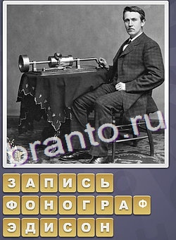 ответы на игру Собираем слова уровень 148