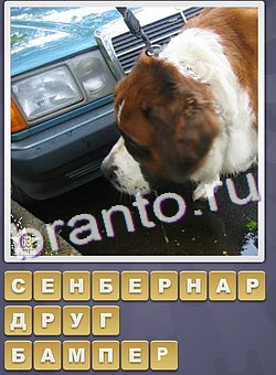 игра Собираем слова решения