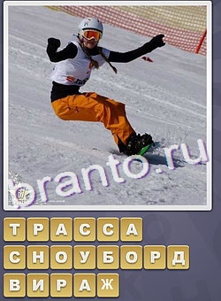 игра Собираем слова відповіді в одноклассниках