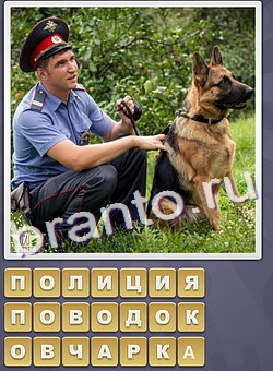 ответы на игру Доктор одноклассникионтакте Что уровень 255