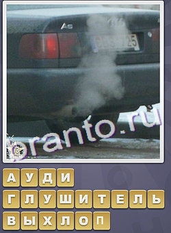 Собираем слова ответ на уровень 72