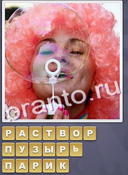 приложение Собираем слова ответы на все задания уровень 289