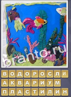 ответы на игру Доктор одноклассникионтакте Что уровень 105