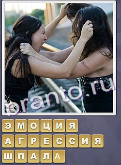 игра Собираем слова ответы на все уровни