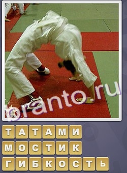 ответы на игру Собираем слова в одноклассниках