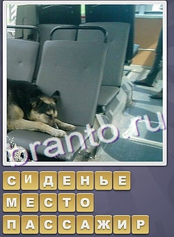 игра Собираем слова відповіді в одноклассниках