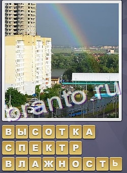 Собираем слова игра відповіді в одноклассниках уровень 108