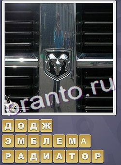 игра Собираем слова відповіді в одноклассниках уровень 130