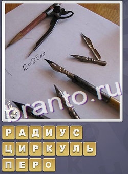 ответы на игру Собираем слова уровень 290