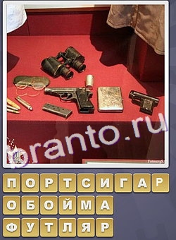 ответы на игру Собираем слова уровень 260