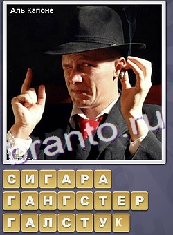 ответы на игру Доктор одноклассники