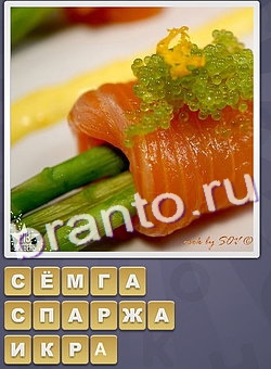 Собираем слова игра решения