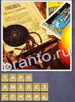 игра Собираем слова подсказки одноклассники