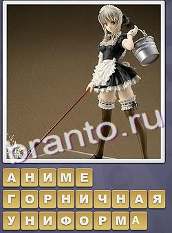 Собираем слова игра ответы одноклассникионтакте уровень 73