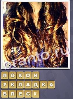 ответы на игру Собираем слова одноклассники уровень 197