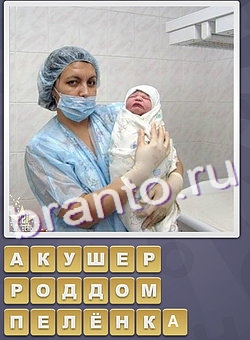 скриншоты с ответами Собираем слова уровень 74