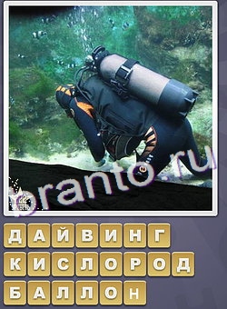 игра Собираем слова відповіді в одноклассниках уровень 131