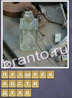 ответы на игру Собираем слова уровень 264