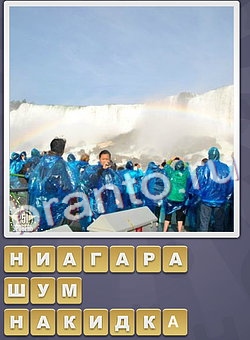 игра Собираем слова відповіді в одноклассниках уровень 221