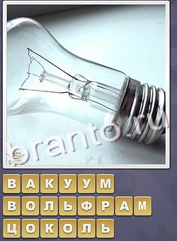 Собираем слова ответ на уровень 111