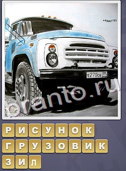 ответы на игру Собираем слова уровень 292