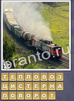 игра Собираем слова помощь одноклассники