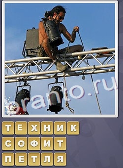 игра Собираем слова решения