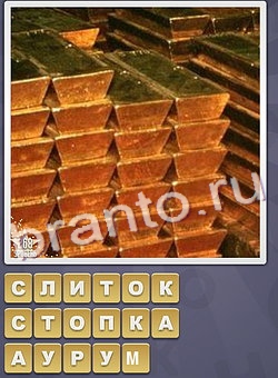 ответы на игру Собираем слова