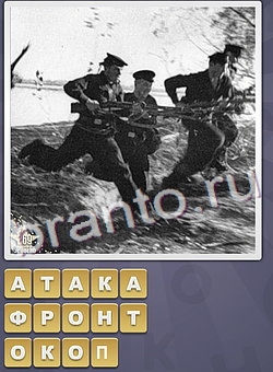 ответы на игру Доктор одноклассники Что уровень 75