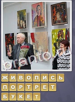 приложение Собираем слова ответы на все задания буква Ж