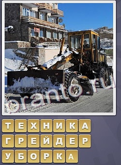 игра Собираем слова відповіді в одноклассниках